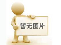 關(guān)于調整存量個(gè)人住房貸款利率操作事項的公告